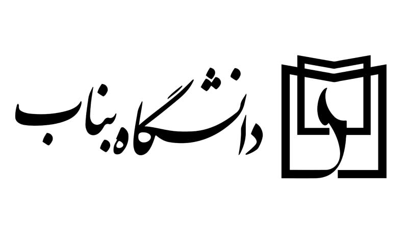 دانلود لوگوی دانشگاه بناب