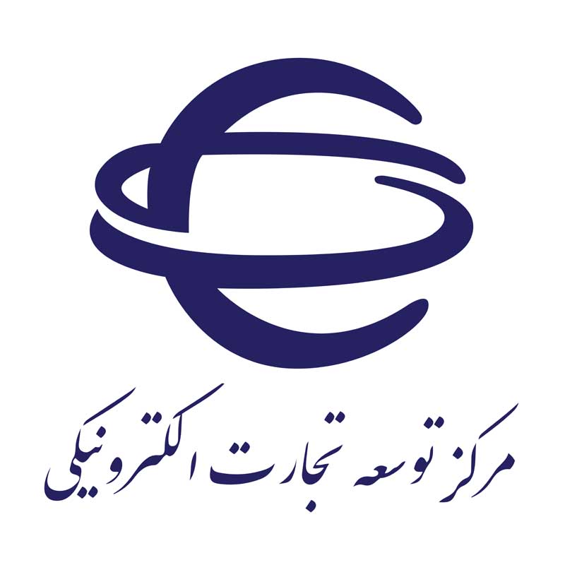 دانلود لوگوی مرکز توسعه تجارت الکترونیکی