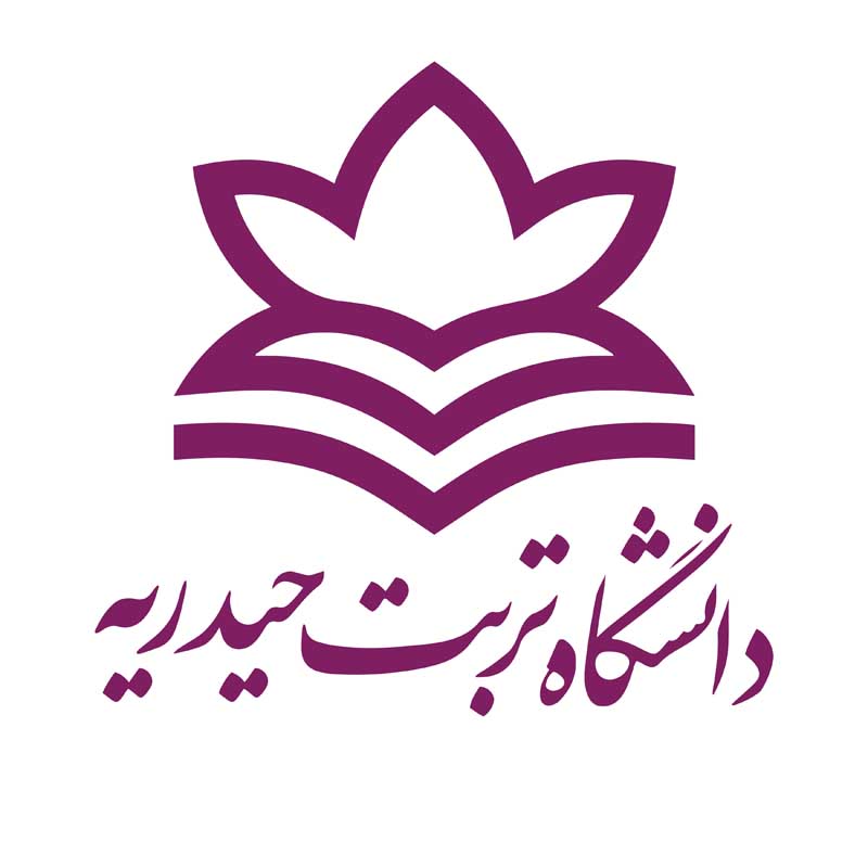 دانلود لوگوی دانشگاه تربت حیدریه