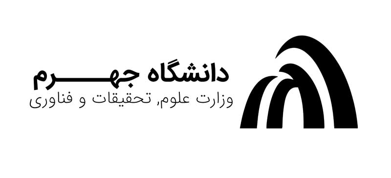 دانلود لوگوی دانشگاه جهرم