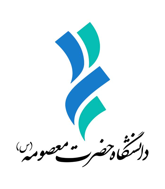 دانلود لوگوی دانشگاه حضرت معصومه