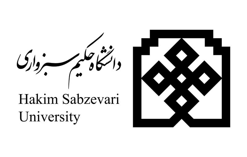 دانلود لوگوی دانشگاه حکیم سبزواری