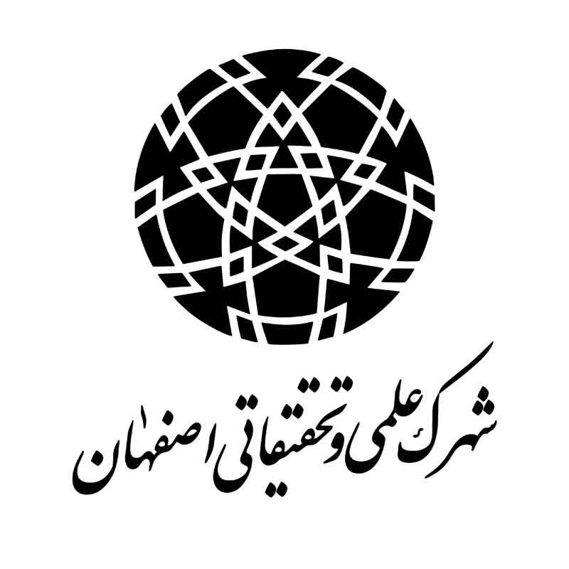 دانلود لوگوی شهرک علمی و تحقیقاتی اصفهان