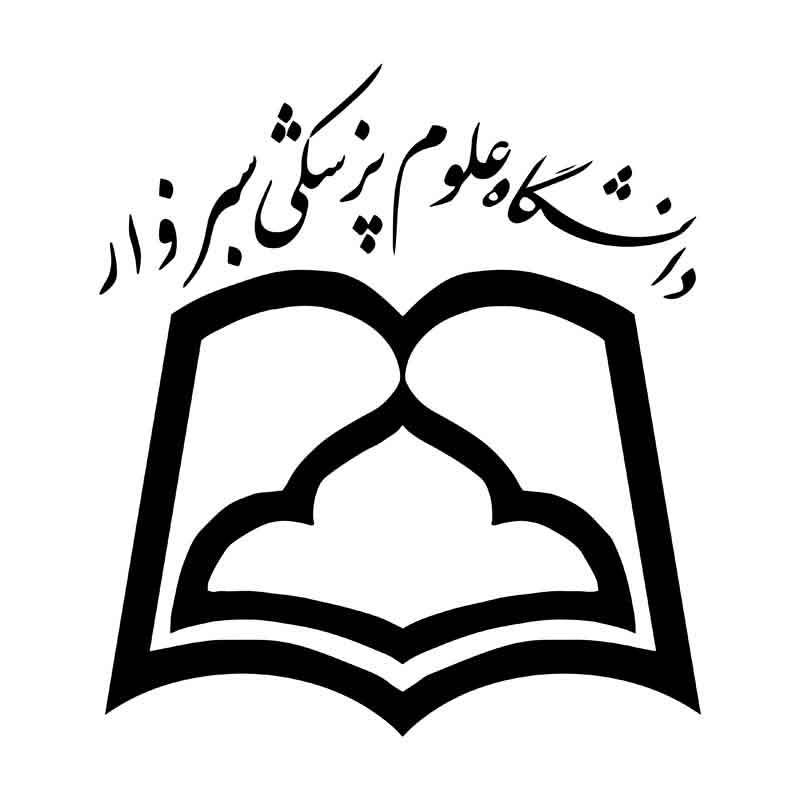 دانلود لوگوی دانشگاه علوم پزشکی سبزوار