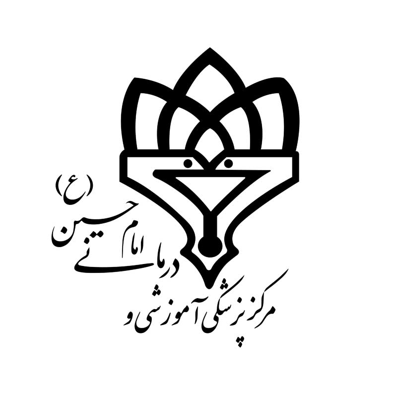 دانلود لوگوی مرکز پزشکی امام حسین