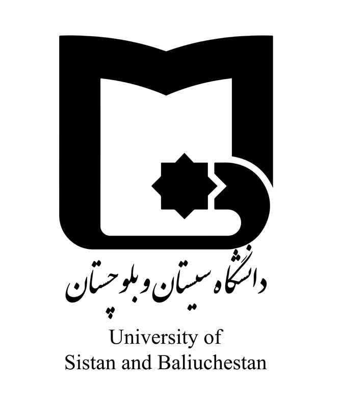 دانلود لوگوی دانشگاه سیستان و بلوچستان