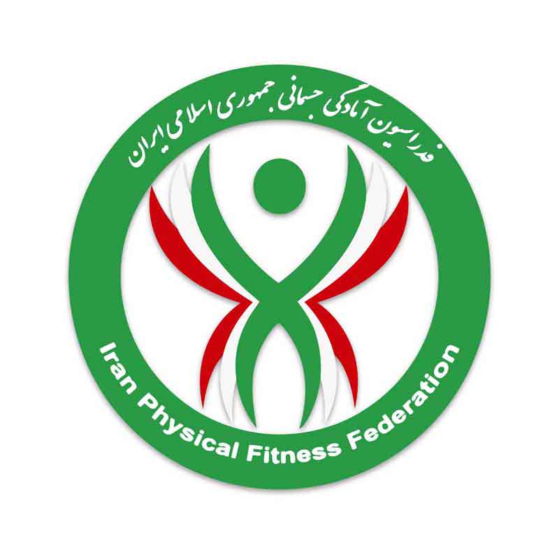 دانلود لوگوی فدراسیون آمادگی جسمانی