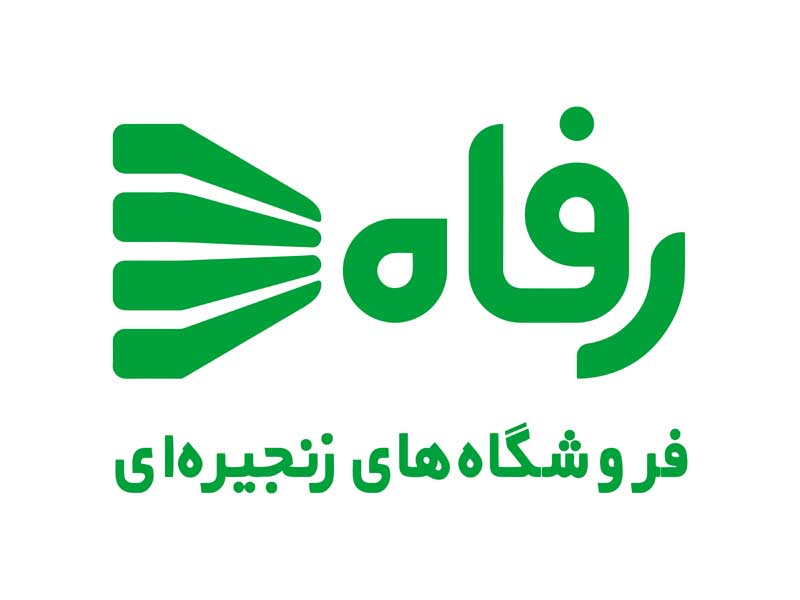 دانلود لوگوی رفاه