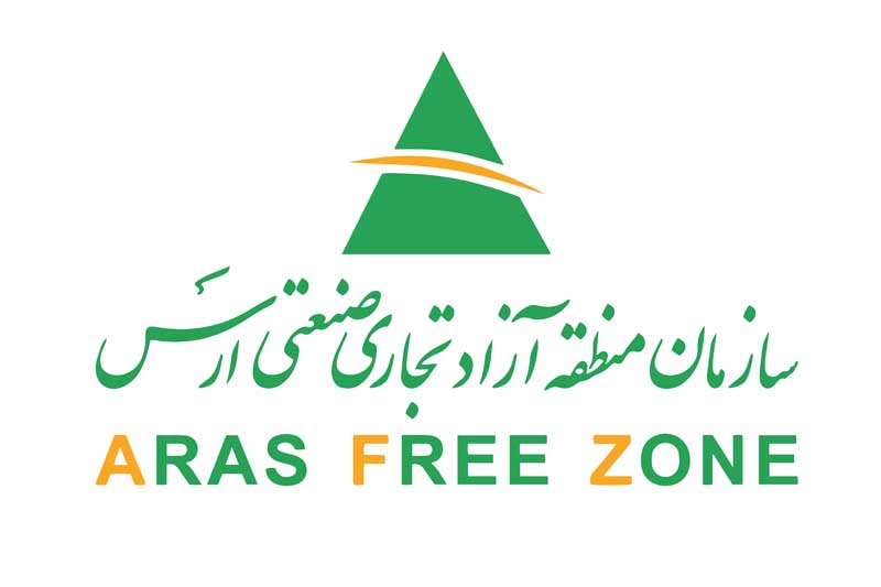 دانلود لوگوی منطقه آزاد ارس