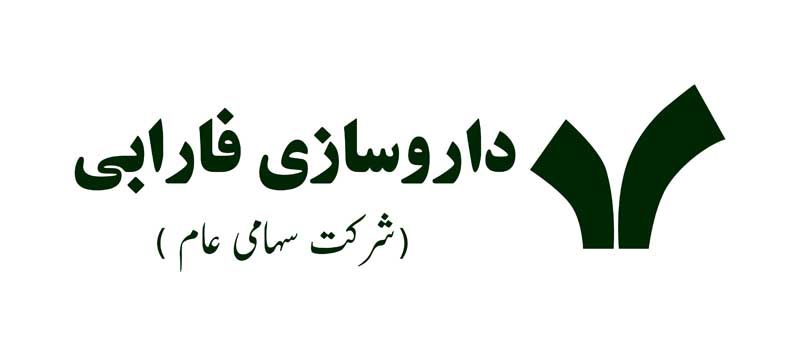 دانلود لوگوی داروسازی فارابی
