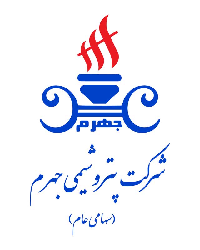 دانلود لوگوی شرکت پتروشیمی جهرم
