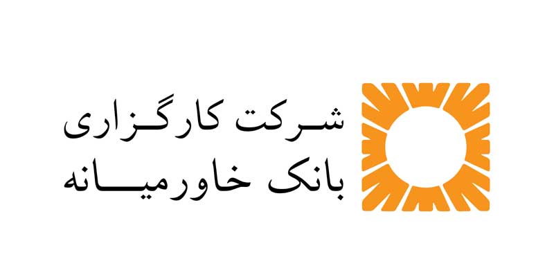 دانلود لوگوی کارگزاری بانک خاورمیانه