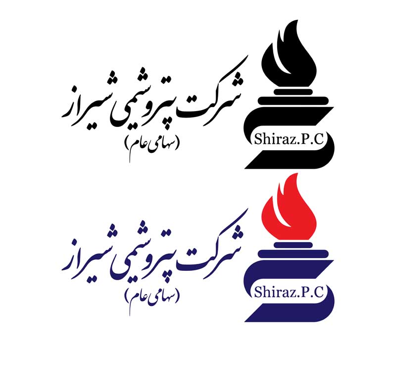 دانلود لوگوی شرکت پتروشیمی شیراز